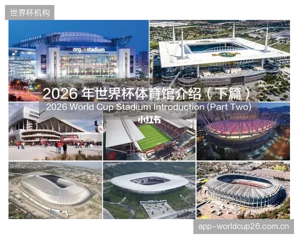 小红书拿下2026世界杯全量版权，开启“社区+运营商”体育转播新模式。